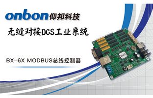 BX-6X MODBUS߿